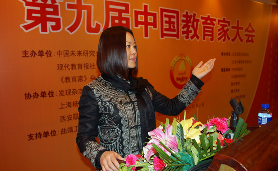 锦连环,王迦锦,锦连环董事