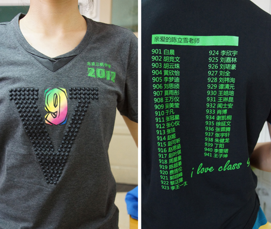 学生校服设计